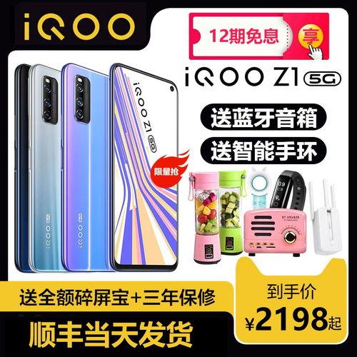 iqooneo7竞速版最新爆料,性能怪兽来袭,电竞体验再升级!”